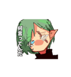 《蒼空と旅鴉》2！（個別スタンプ：14）