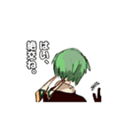 《蒼空と旅鴉》2！（個別スタンプ：15）