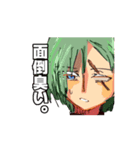 《蒼空と旅鴉》2！（個別スタンプ：16）