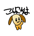 むにゅうさスタンプ（個別スタンプ：1）