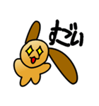 むにゅうさスタンプ（個別スタンプ：2）
