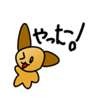 むにゅうさスタンプ（個別スタンプ：4）