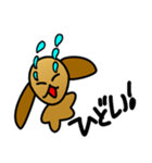 むにゅうさスタンプ（個別スタンプ：7）
