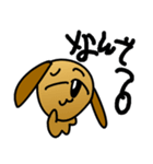 むにゅうさスタンプ（個別スタンプ：8）