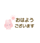 敬語のうさぎちゃんスタンプ 省スペース（個別スタンプ：2）
