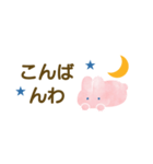 敬語のうさぎちゃんスタンプ 省スペース（個別スタンプ：3）