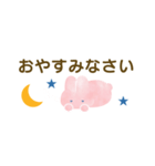敬語のうさぎちゃんスタンプ 省スペース（個別スタンプ：4）