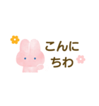 敬語のうさぎちゃんスタンプ 省スペース（個別スタンプ：5）