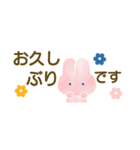敬語のうさぎちゃんスタンプ 省スペース（個別スタンプ：6）