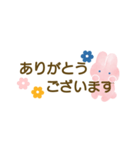 敬語のうさぎちゃんスタンプ 省スペース（個別スタンプ：7）