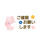 敬語のうさぎちゃんスタンプ 省スペース（個別スタンプ：10）