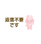 敬語のうさぎちゃんスタンプ 省スペース（個別スタンプ：12）