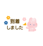 敬語のうさぎちゃんスタンプ 省スペース（個別スタンプ：13）