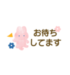 敬語のうさぎちゃんスタンプ 省スペース（個別スタンプ：14）