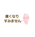 敬語のうさぎちゃんスタンプ 省スペース（個別スタンプ：15）
