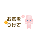 敬語のうさぎちゃんスタンプ 省スペース（個別スタンプ：16）