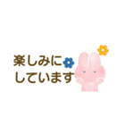 敬語のうさぎちゃんスタンプ 省スペース（個別スタンプ：17）