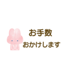 敬語のうさぎちゃんスタンプ 省スペース（個別スタンプ：19）