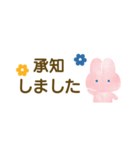 敬語のうさぎちゃんスタンプ 省スペース（個別スタンプ：20）