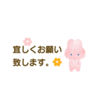 敬語のうさぎちゃんスタンプ 省スペース（個別スタンプ：21）