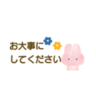 敬語のうさぎちゃんスタンプ 省スペース（個別スタンプ：23）