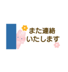 敬語のうさぎちゃんスタンプ 省スペース（個別スタンプ：24）