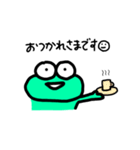 かえるの使えそうな敬語（個別スタンプ：14）