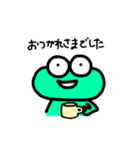 かえるの使えそうな敬語（個別スタンプ：15）