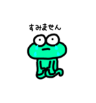 かえるの使えそうな敬語（個別スタンプ：16）