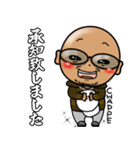 筆文字CHAPPE！（個別スタンプ：2）