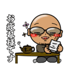 筆文字CHAPPE！（個別スタンプ：4）