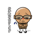 筆文字CHAPPE！（個別スタンプ：6）
