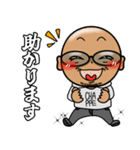 筆文字CHAPPE！（個別スタンプ：7）