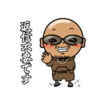 筆文字CHAPPE！（個別スタンプ：8）