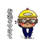 筆文字CHAPPE！（個別スタンプ：16）