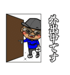 筆文字CHAPPE！（個別スタンプ：17）