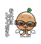筆文字CHAPPE！（個別スタンプ：18）