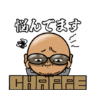 筆文字CHAPPE！（個別スタンプ：19）