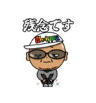 筆文字CHAPPE！（個別スタンプ：20）