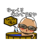 筆文字CHAPPE！（個別スタンプ：22）