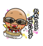 筆文字CHAPPE！（個別スタンプ：23）