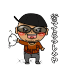 筆文字CHAPPE！（個別スタンプ：24）