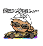 筆文字CHAPPE！（個別スタンプ：25）