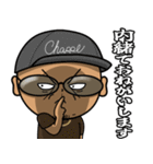 筆文字CHAPPE！（個別スタンプ：26）