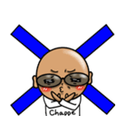 筆文字CHAPPE！（個別スタンプ：40）