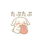 ハねしたのべろたぷスタンプ（個別スタンプ：1）