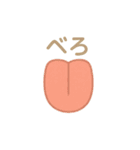 ハねしたのべろたぷスタンプ（個別スタンプ：2）