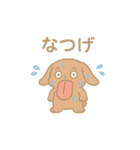 ハねしたのべろたぷスタンプ（個別スタンプ：3）