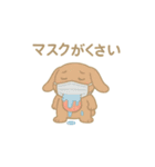 ハねしたのべろたぷスタンプ（個別スタンプ：10）