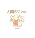 ハねしたのべろたぷスタンプ（個別スタンプ：12）